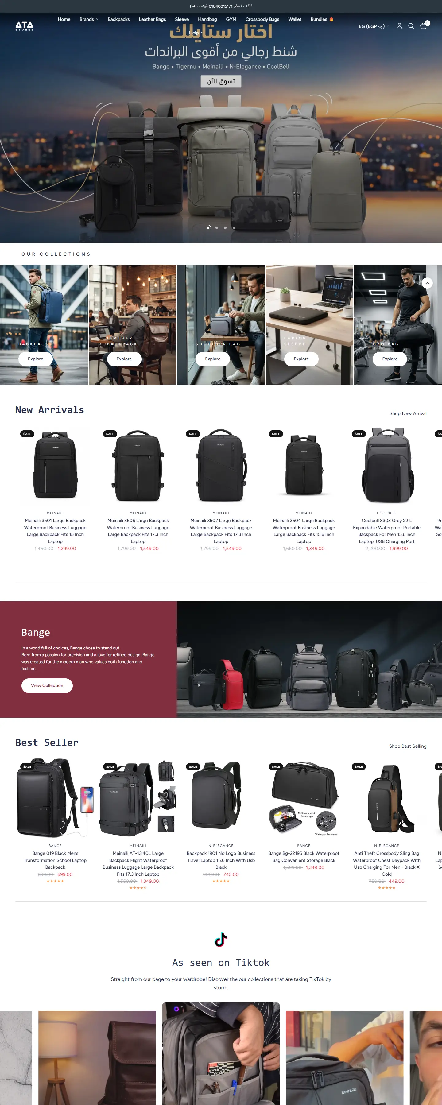 ATA homepage on a laptop